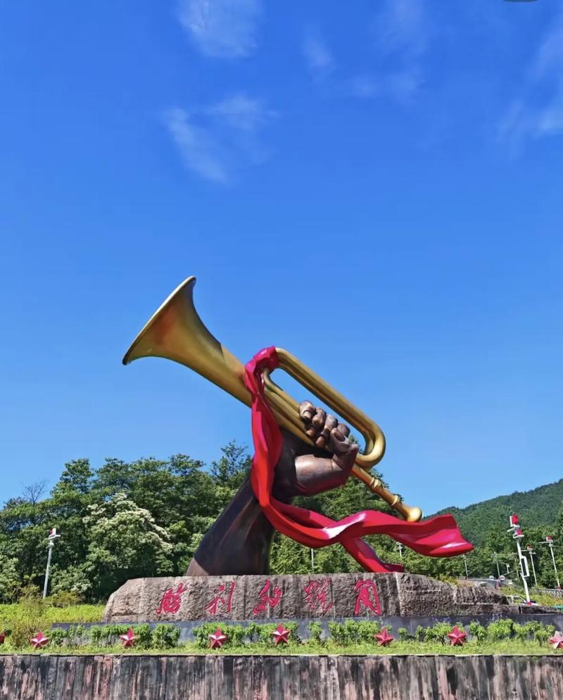 井冈山革命根据地